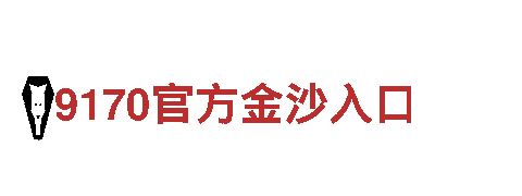 乐鱼. com-专业机械企业供应商